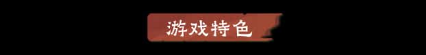 STEAM学习 岁久 丹青 Ink Reverie 1.6G游戏封面