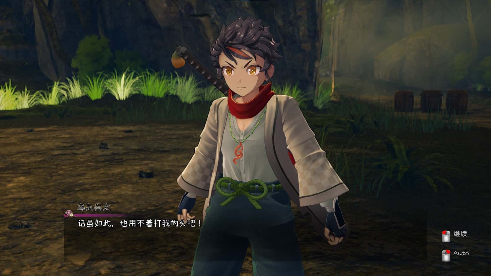 游戏截图